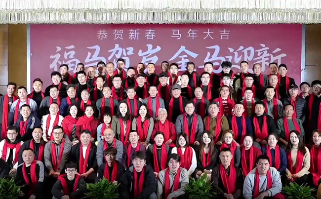 福马贺岁｜金马迎新，骐骥驰骋，梦想启航